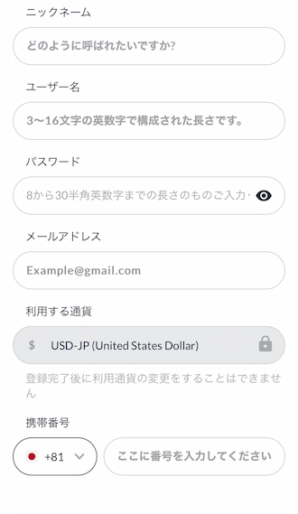 M88 会員登録のやり方｜新規プレイヤー向けステップガイド