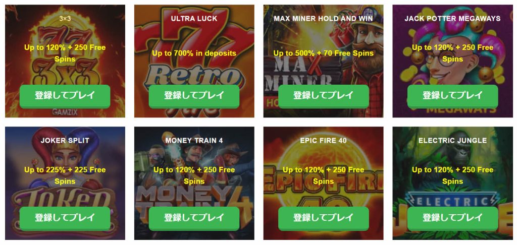 M88ライブカジノを実際にプレイしてみた